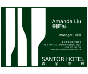 Business Card Design by Design by Markku for this project | Design #20204784