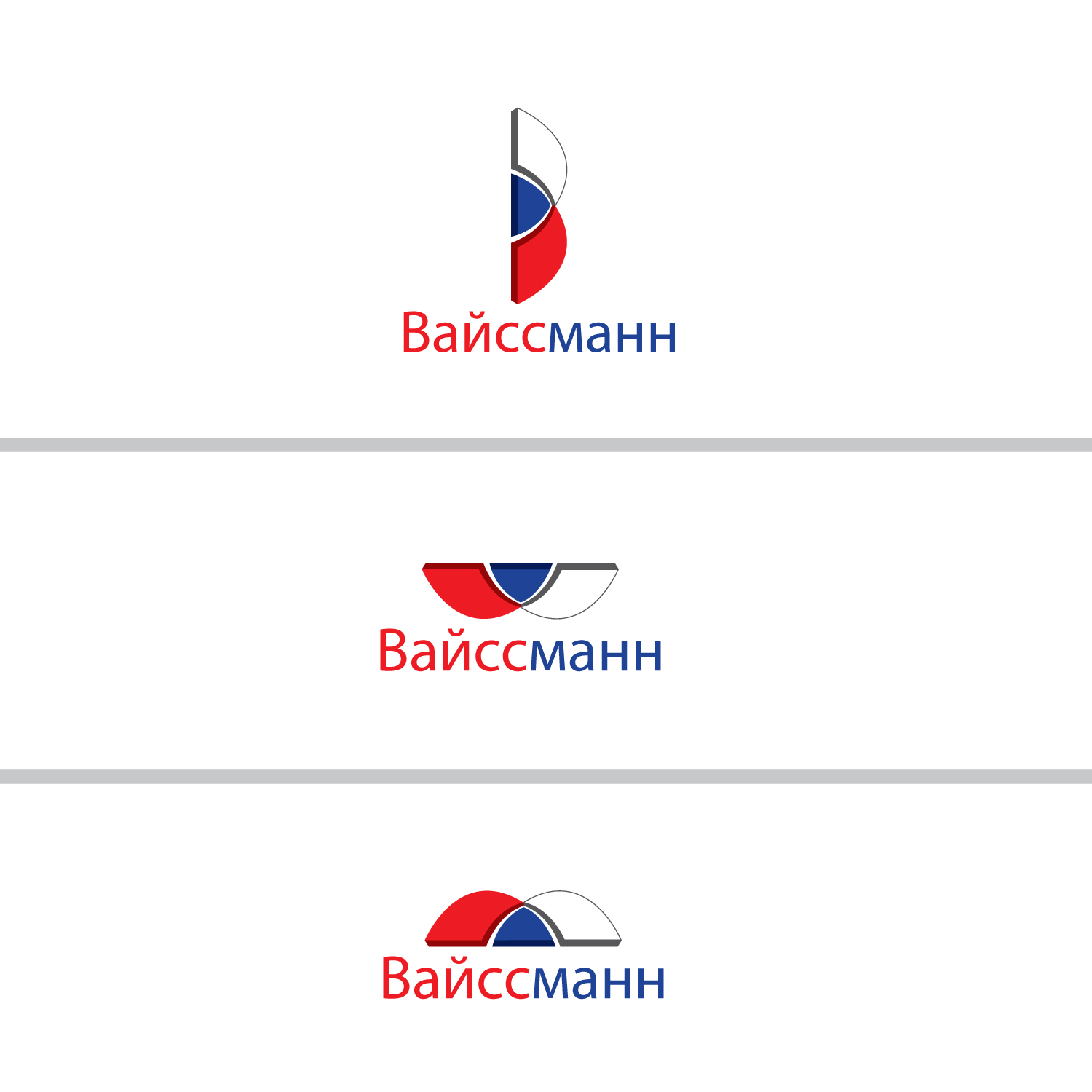 Logo Design by sankar999 for this project | Design #20304712