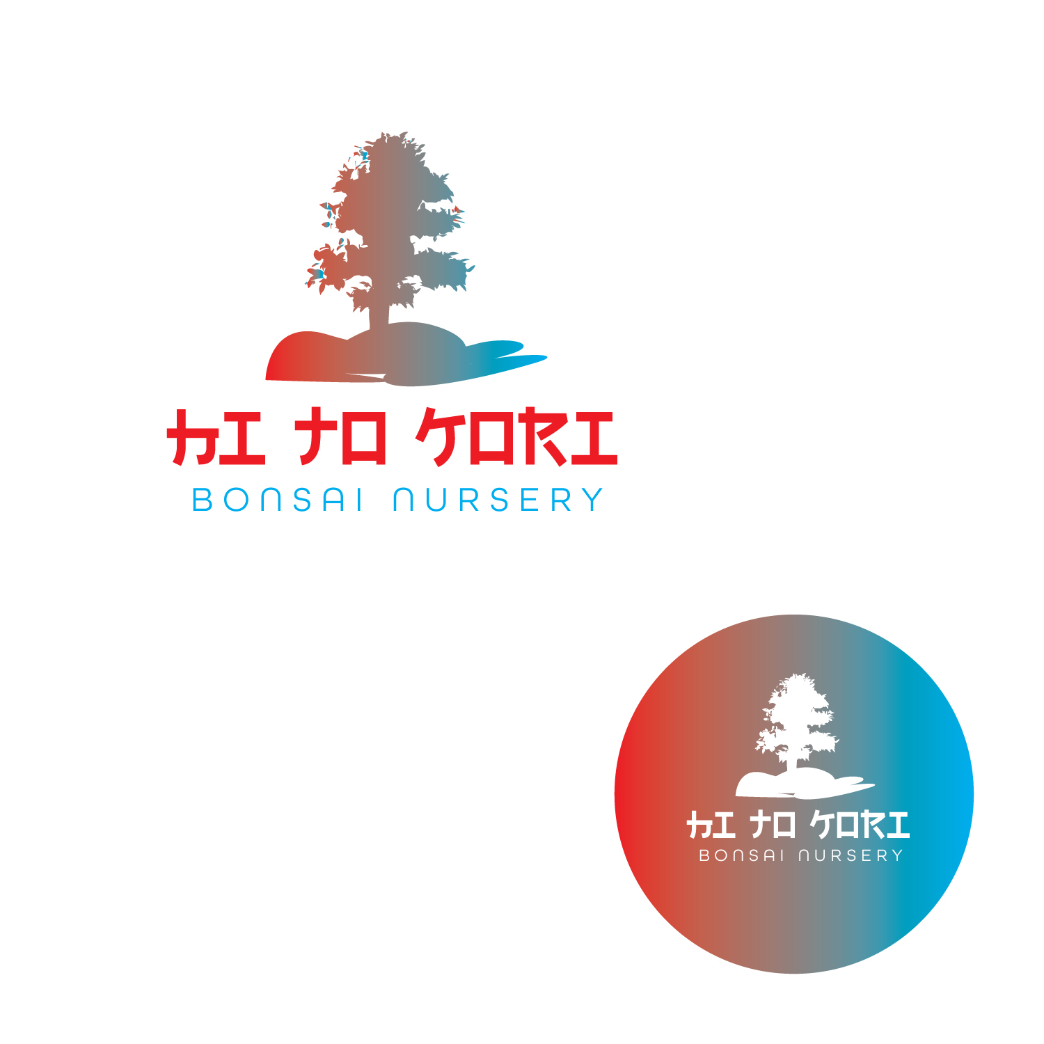 Logo Design by uk for this project | Design #20241988