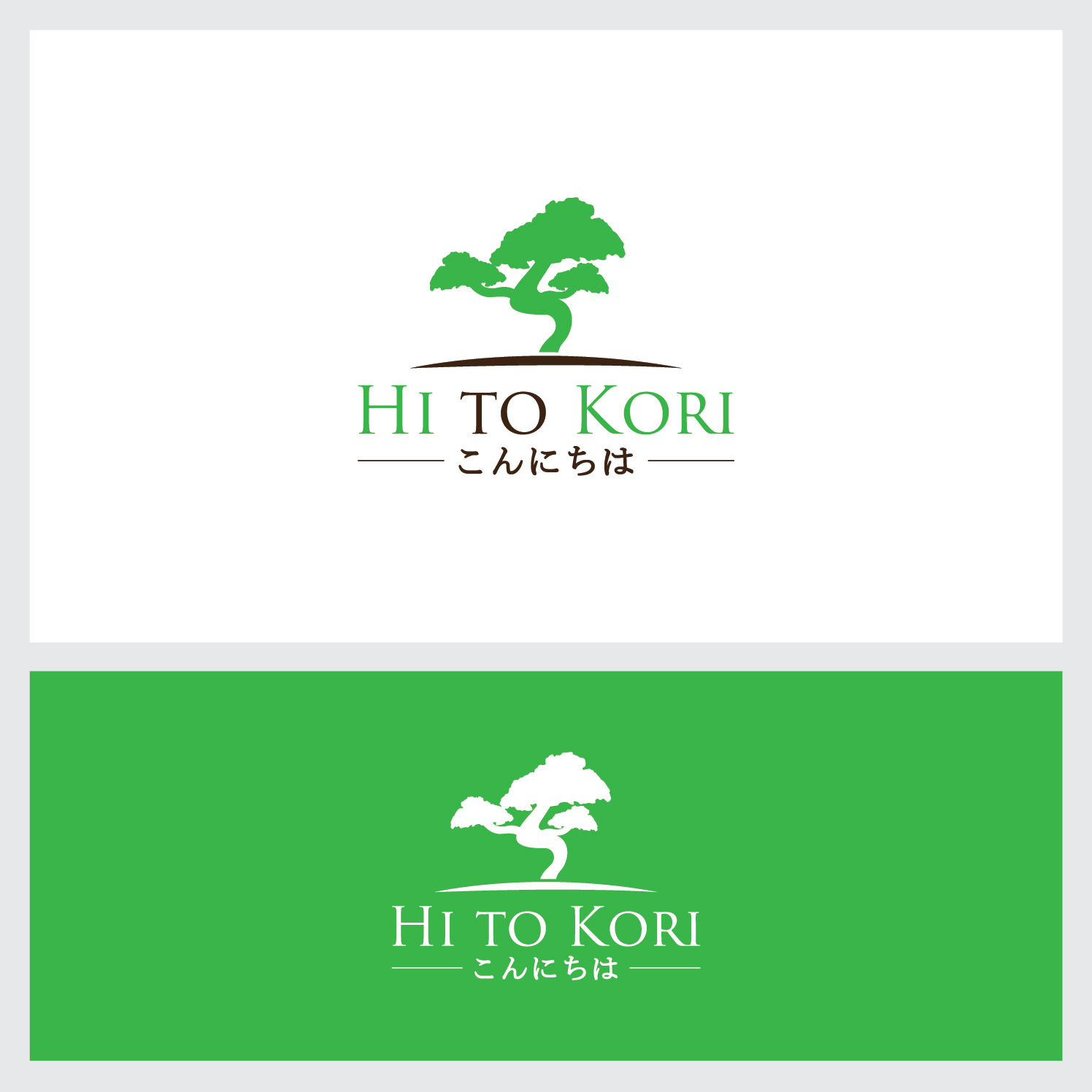 Logo Design by Deziners Zone for this project | Design #20244582