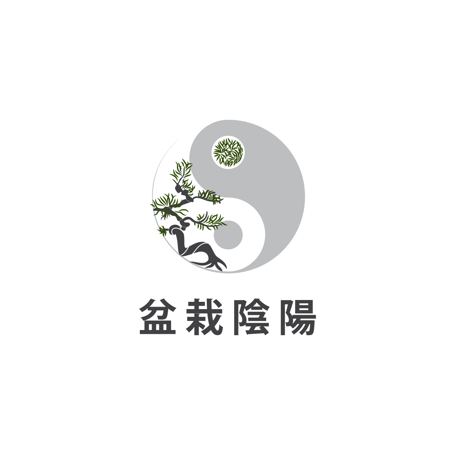 Logo Design by The B E S T for this project | Design #20406402