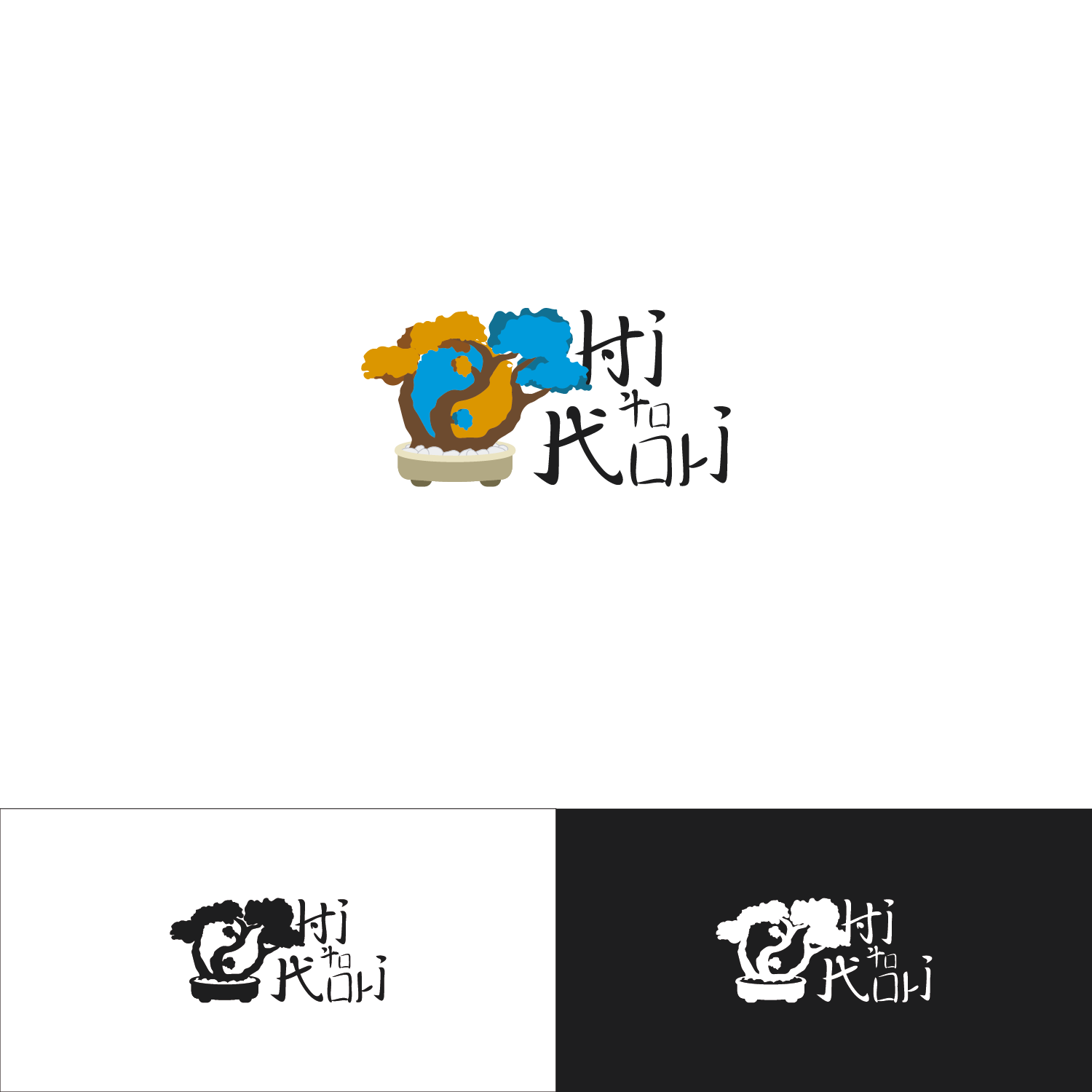 Logo Design by VISSART MEDIA for this project | Design #20298357