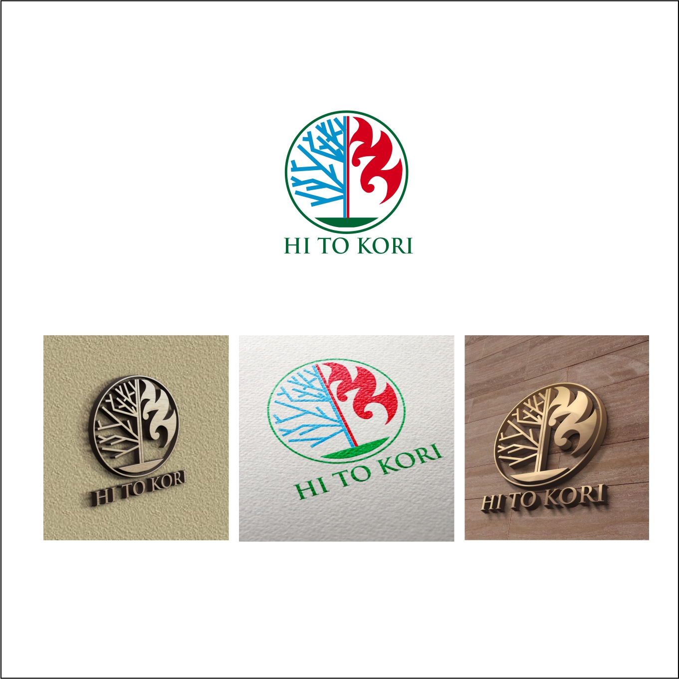 Design de Logo par Wibisono pour ce projet | Design #20295163