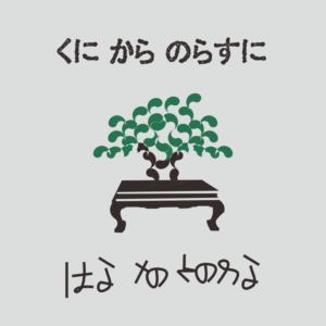 Design de Logo par artpray pour ce projet | Design : #20336357