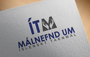 Logo-Design von JAFRIN für dieses Projekt | Design: #20255925