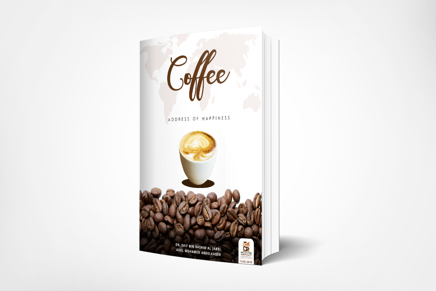 Graphic Design by sandymanme for Dar Saif Al Gabiri Publishing  | Design: #20341773