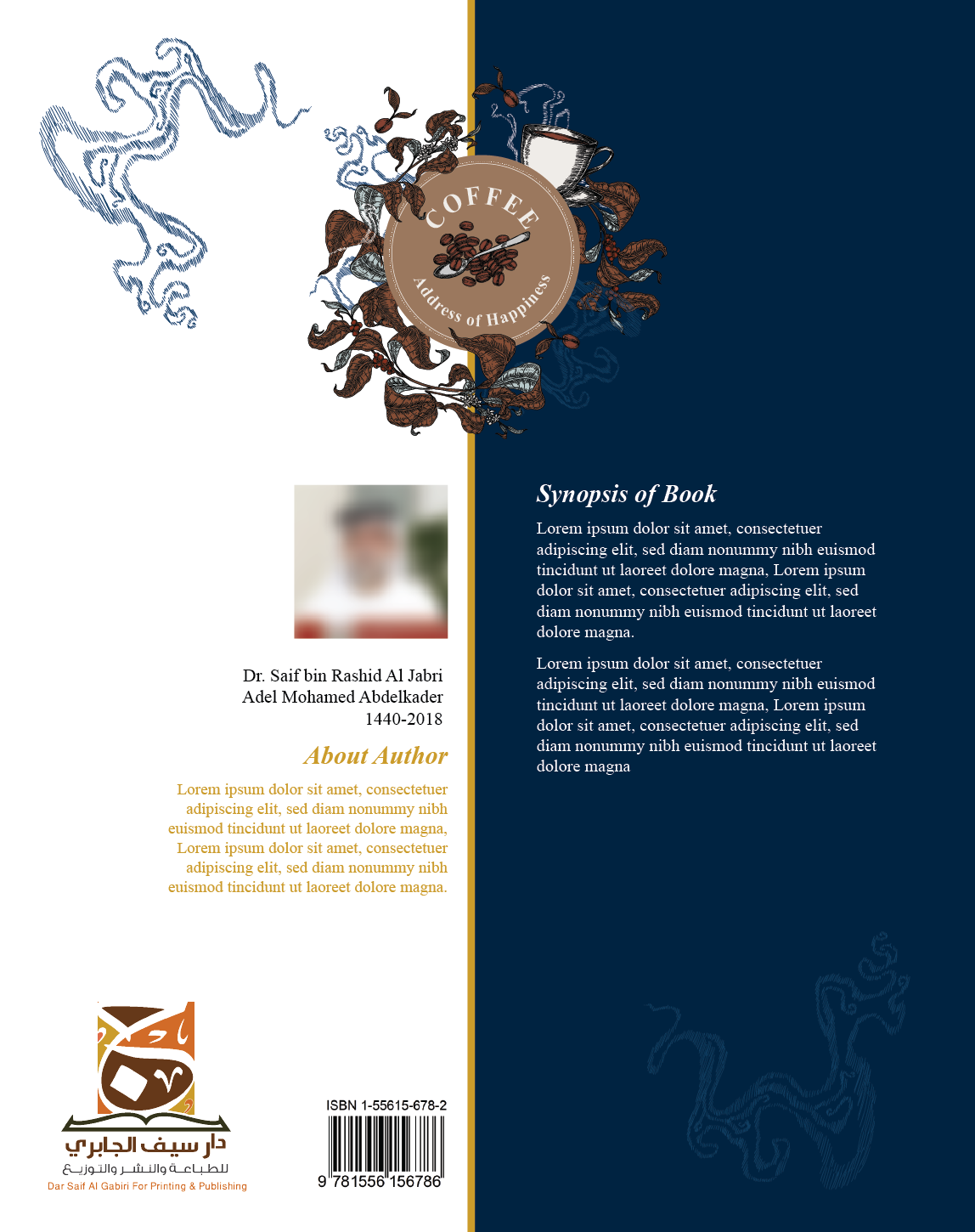Graphic Design by Akshar Shailesh for Dar Saif Al Gabiri Publishing  | Design #20306850