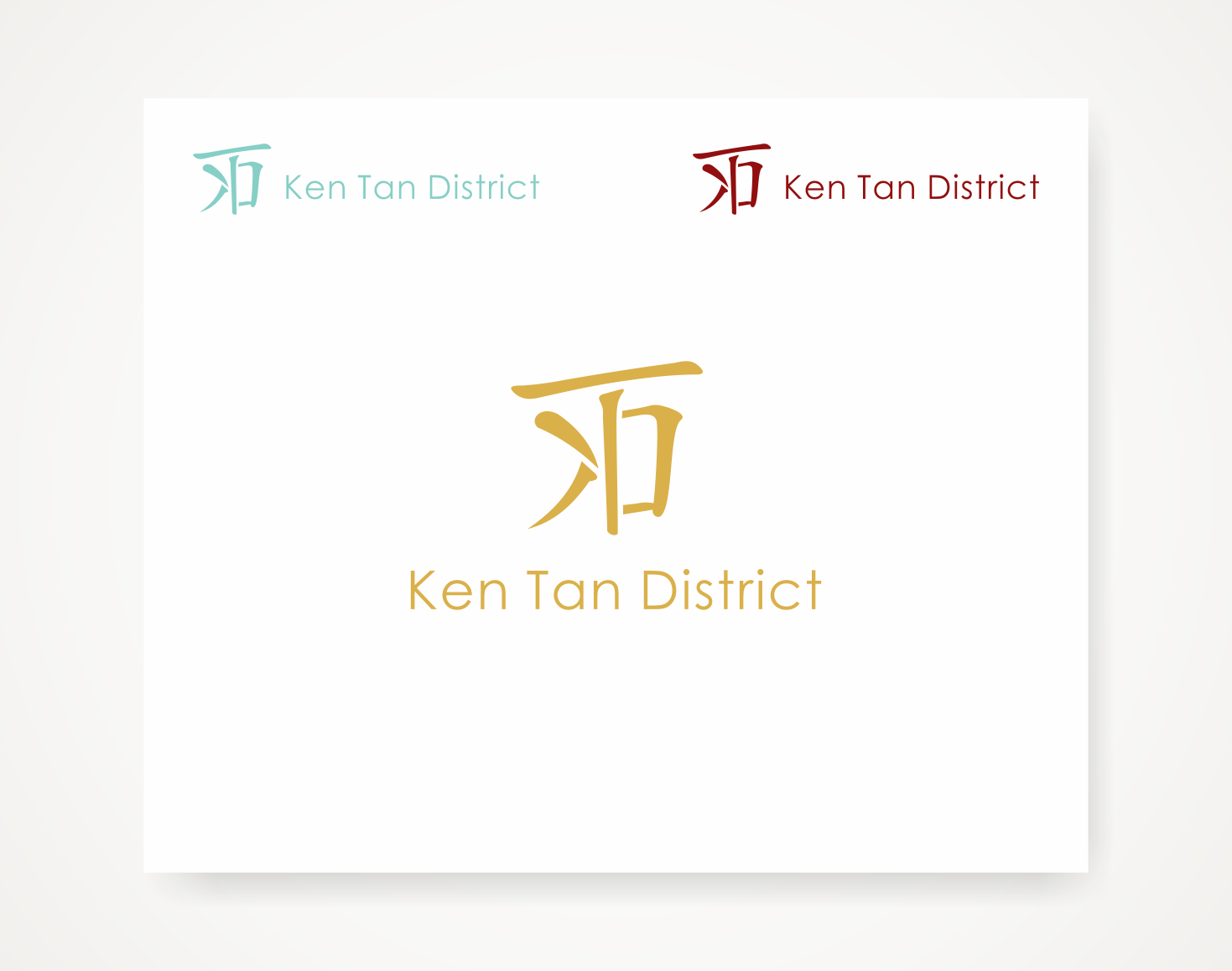 Logo Design by Savana for this project | Design #20323585