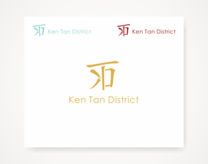 Logo-Design von Savana für dieses Projekt | Design: #20323585