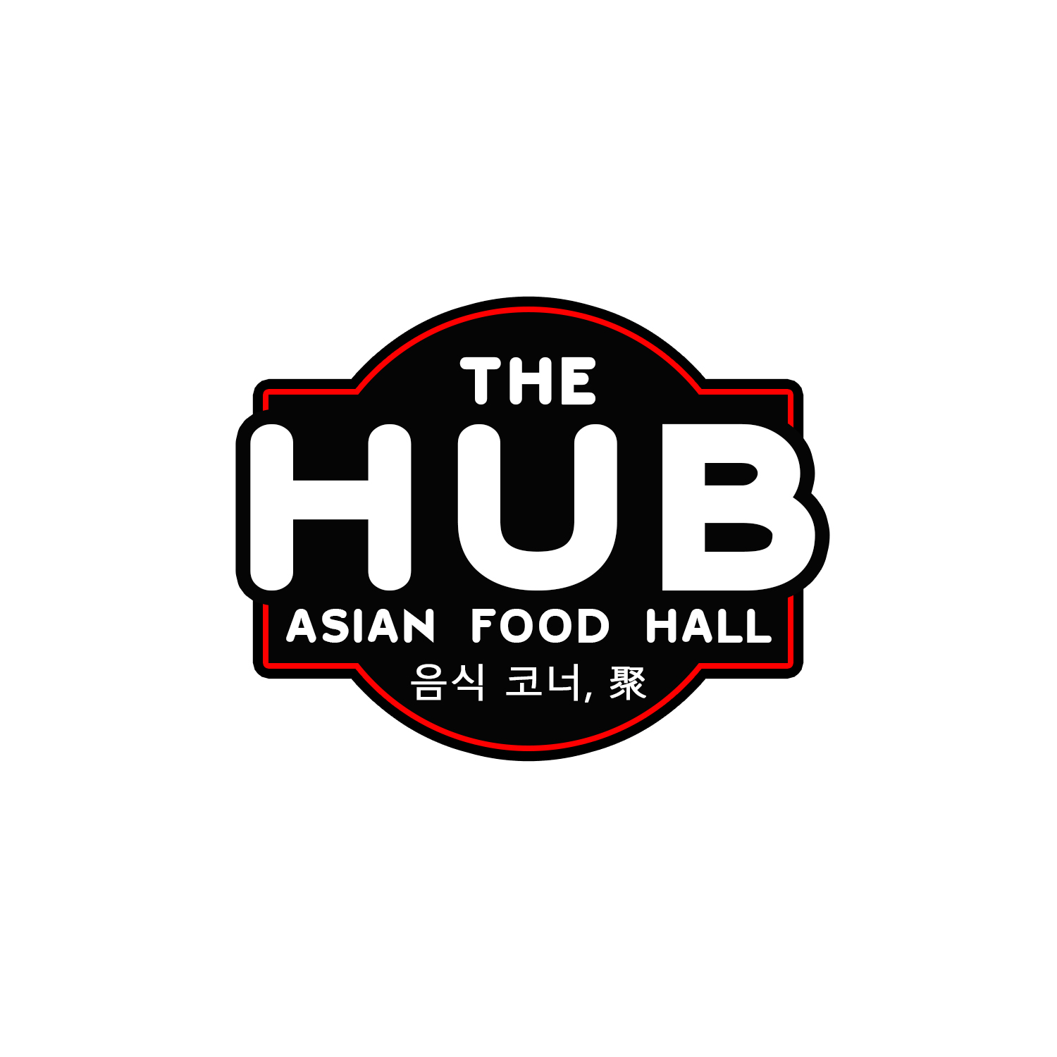 Logo Design by kobby 3 for this project | Design #20458028