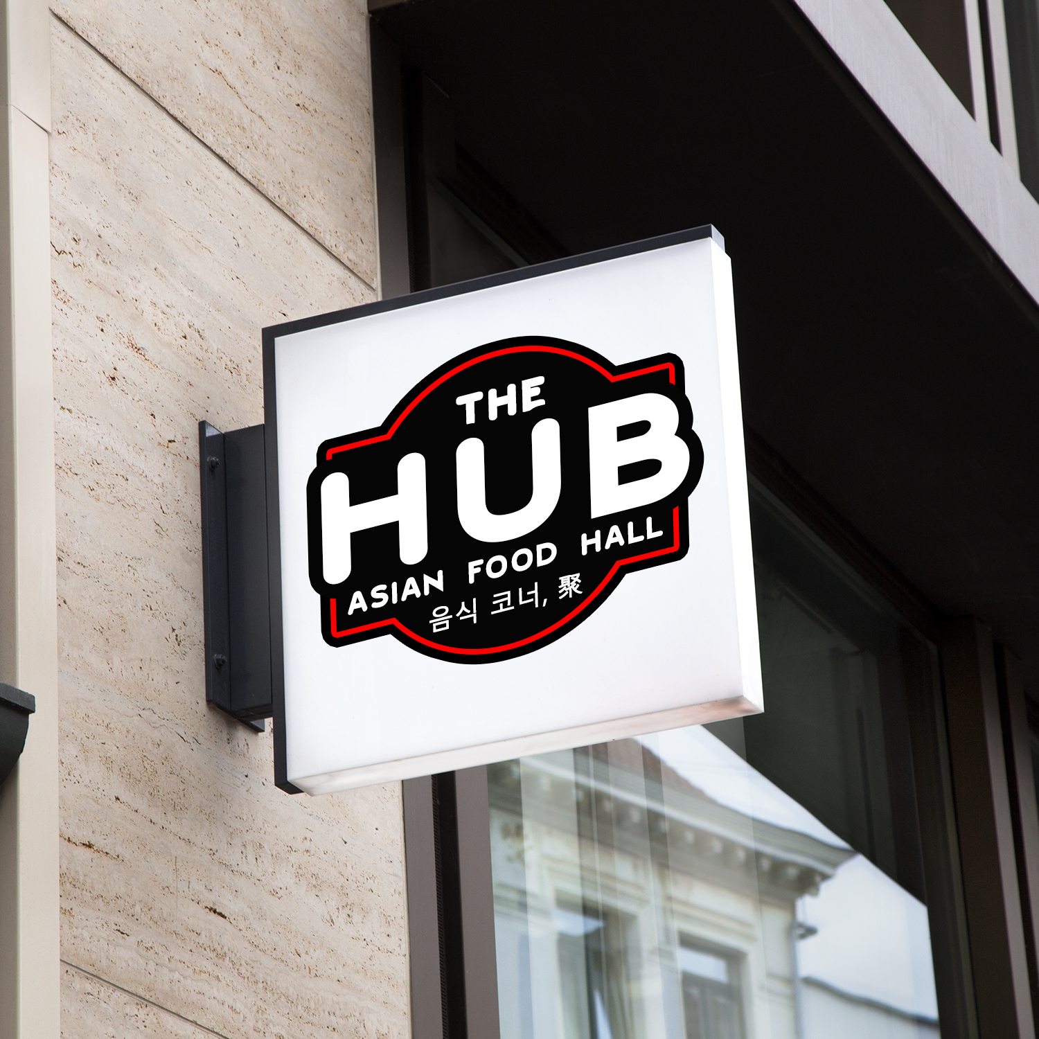 Logo Design by kobby 3 for this project | Design #20458101