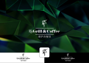 Logo Design by Enea Beke for this project | Design: #20445378