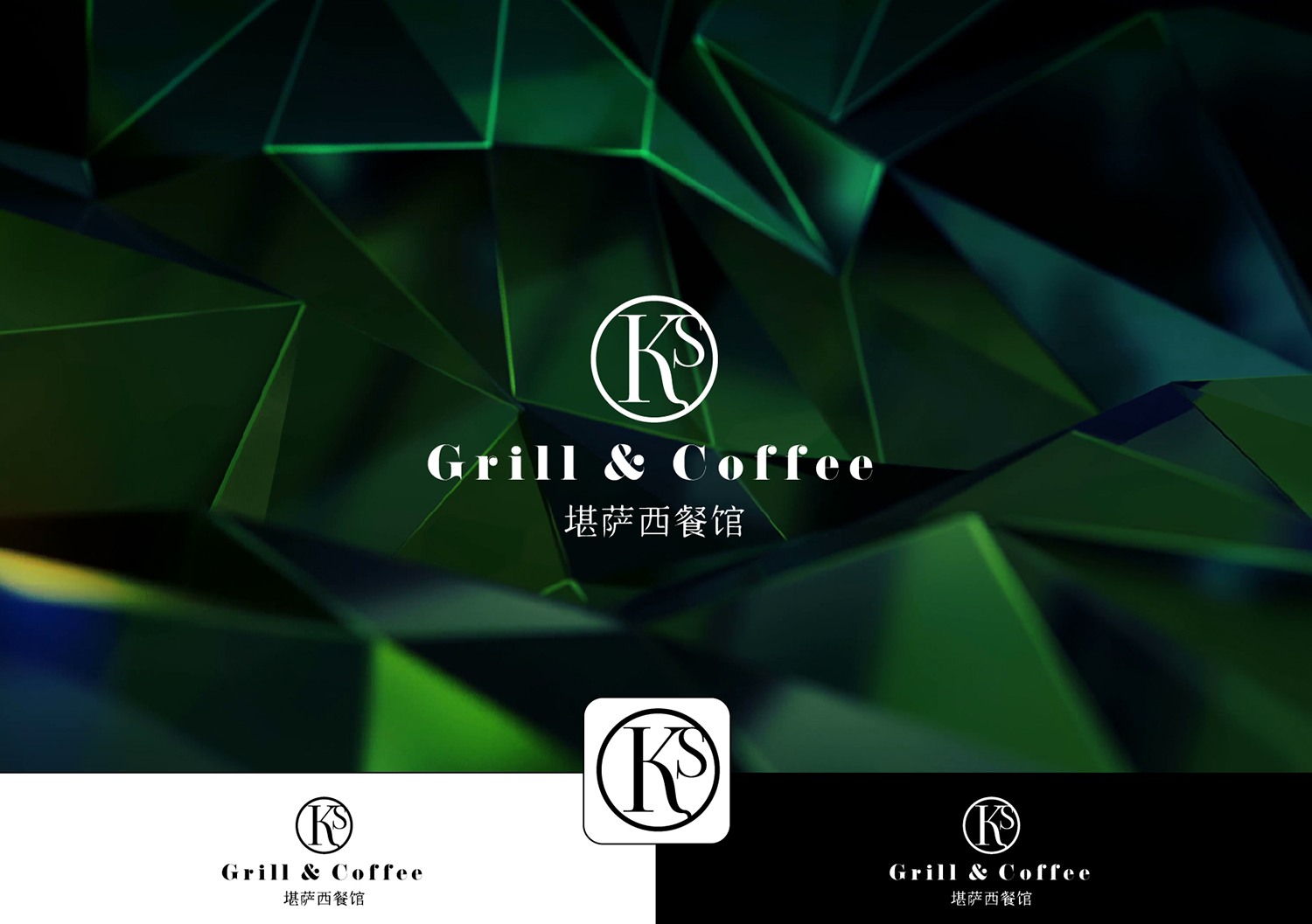 Logo Design by Enea Beke for this project | Design #20445443