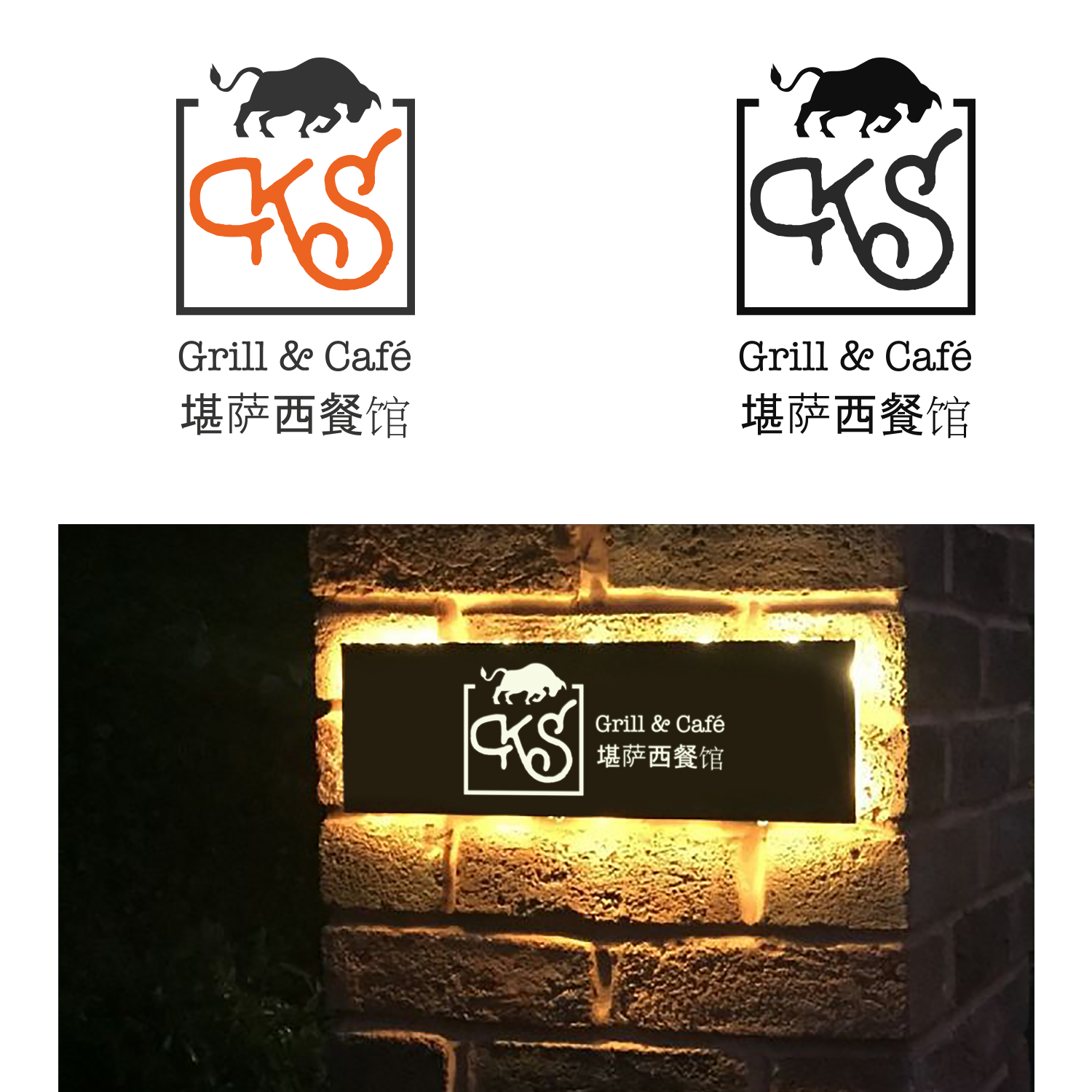 Logo Design by rls for this project | Design #20405099