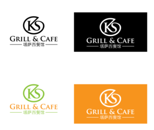 Logo Design by A S design @ for this project | Design: #20396679