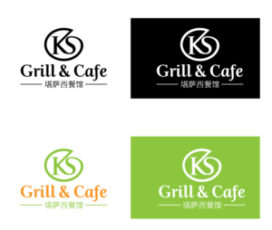 Logo Design by A S design @ for this project | Design: #20396680