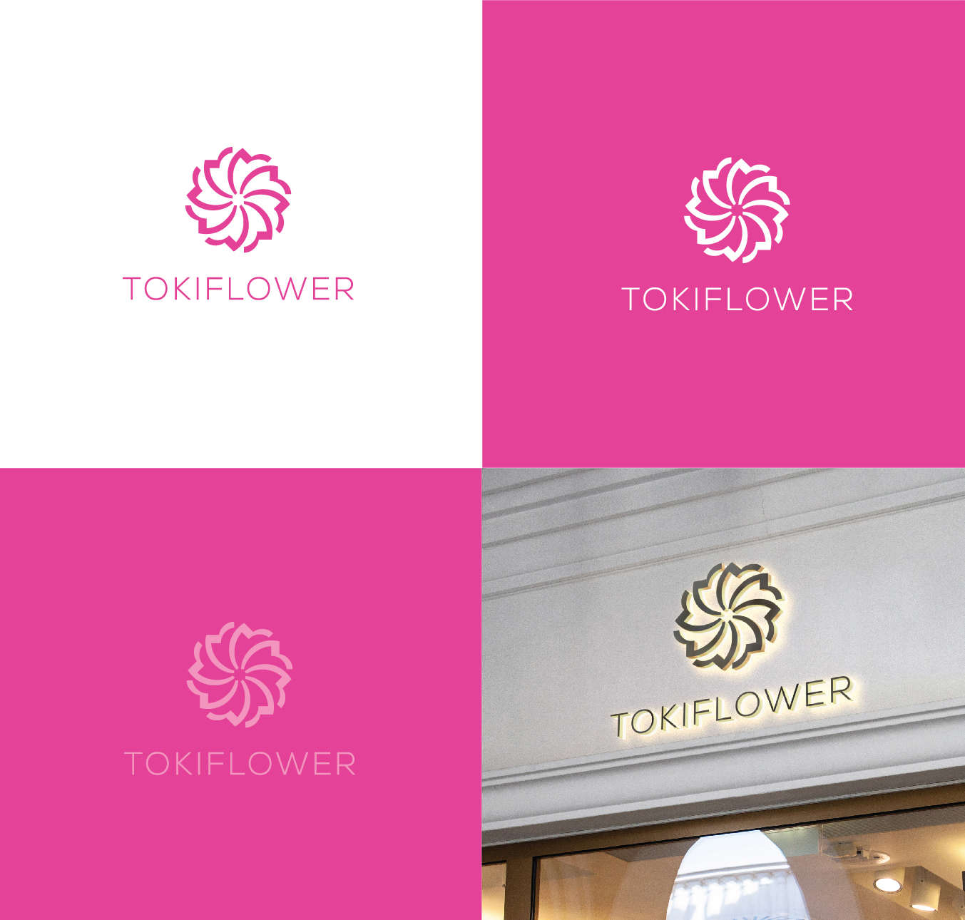 Design de Logo par Ves-Boycheva pour ce projet | Design #20434849