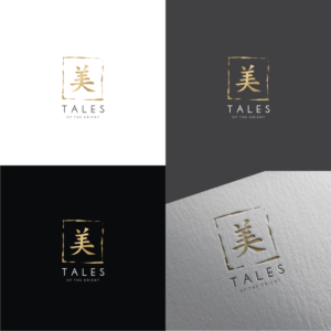 Design de Logo par T I K H E - L M W pour ce projet | Design : #20398170