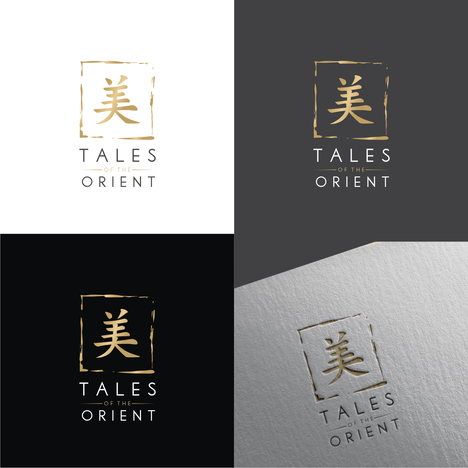 Diseño de Logo por T I K H E - L M W para este proyecto | Diseño #20402464