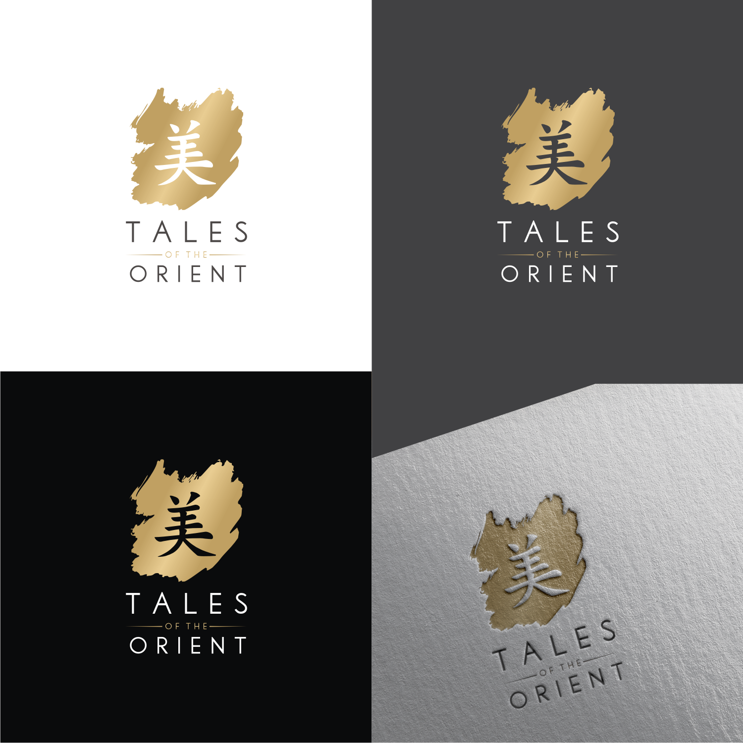 Diseño de Logo por T I K H E - L M W para este proyecto | Diseño #20402465