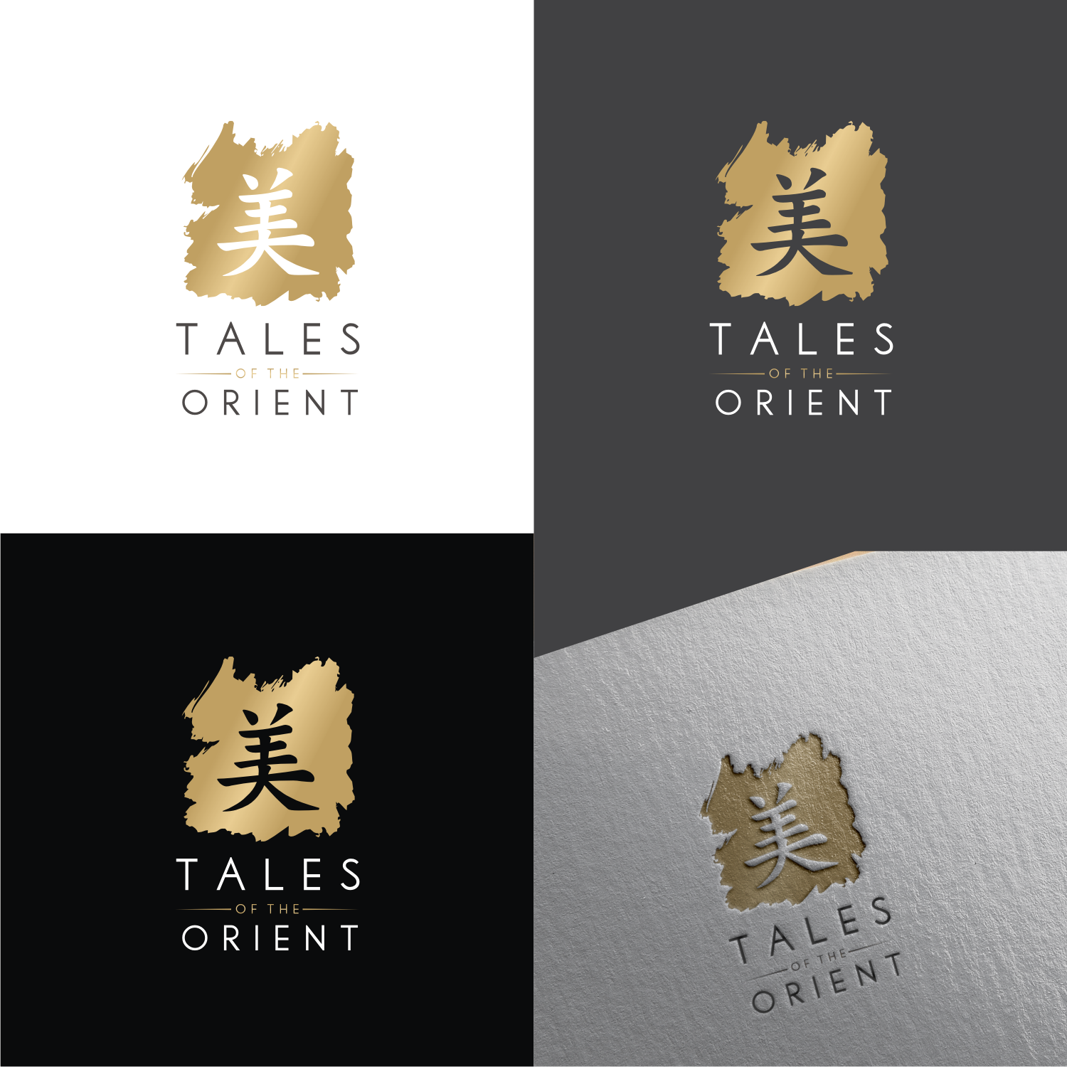 Diseño de Logo por T I K H E - L M W para este proyecto | Diseño #20402829