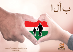 Grafik-Design von emptyboxgraphics für Dar Saif Al Gabiri Publishing  | Design #20491591