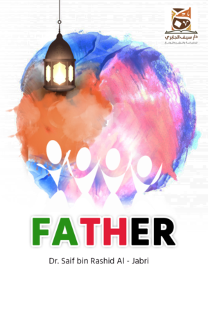 Graphic Design by sormaz.tanja for Dar Saif Al Gabiri Publishing  | Design: #20435882