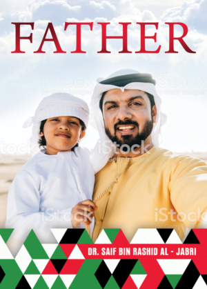 Graphic Design by Alaya for Dar Saif Al Gabiri Publishing  | Design: #20436287