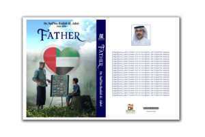 Grafik-Design von designersaumya 2 für Dar Saif Al Gabiri Publishing  | Design #20433325