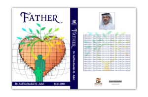 Graphic Design by designersaumya 2 for Dar Saif Al Gabiri Publishing  | Design: #20433506