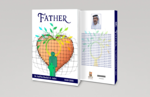 Diseño Gráfico por designersaumya 2 para Dar Saif Al Gabiri Publishing  | Diseño: #20433563