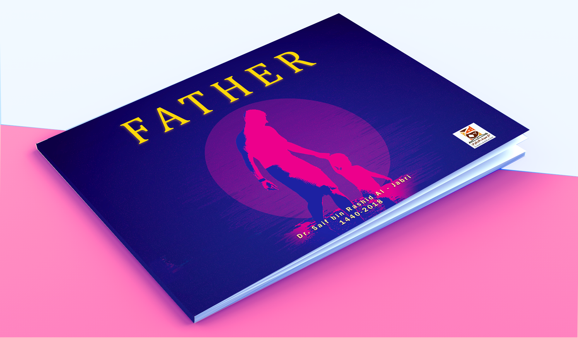 Graphic Design by DeDebonairStudio for Dar Saif Al Gabiri Publishing  | Design #20431211