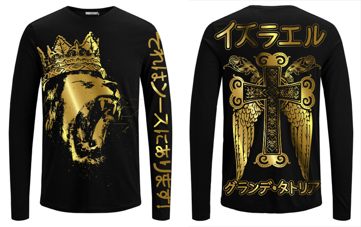 T-Shirt-Design von BABLEO für dieses Projekt | Design #20514744