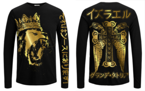 T-Shirt-Design von BABLEO für dieses Projekt | Design: #20514744