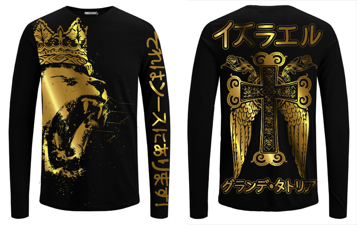 T-Shirt-Design von BABLEO für dieses Projekt | Design #20523669