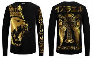 T-Shirt-Design von BABLEO für dieses Projekt | Design: #20523669