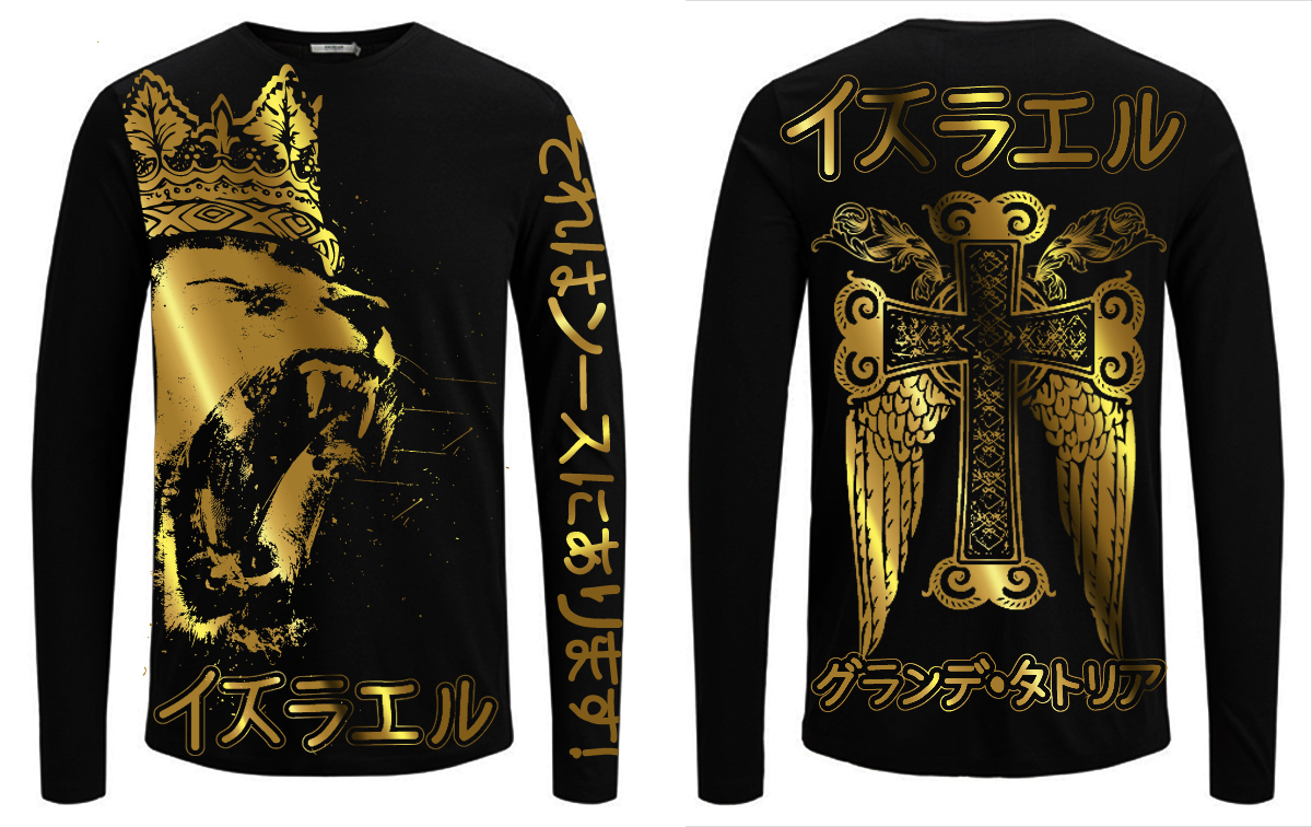 T-Shirt-Design von BABLEO für dieses Projekt | Design #20523670