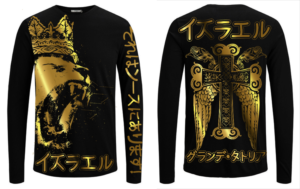 T-Shirt-Design von BABLEO für dieses Projekt | Design: #20523670