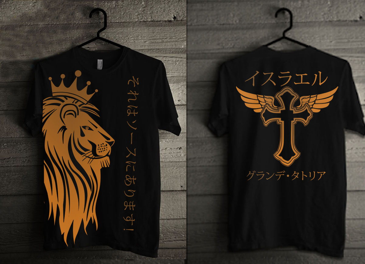 T-Shirt-Design von creative gravity für dieses Projekt | Design #20494045