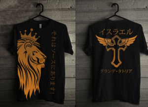 T-Shirt-Design von creative gravity für dieses Projekt | Design: #20494045