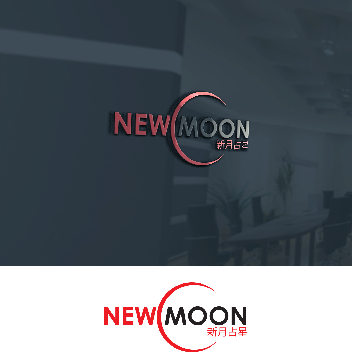 Logo Design by creative king 2 for this project | Design #20495789
