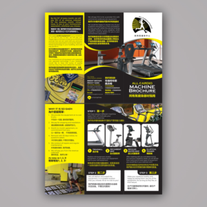 Product presentation and placement brochure | Brochure Design by Mariyam Khan