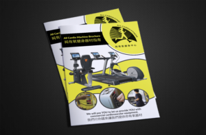 Design de Brochure par Deziners Zone pour Phoenix Fitness | Design : #20512842