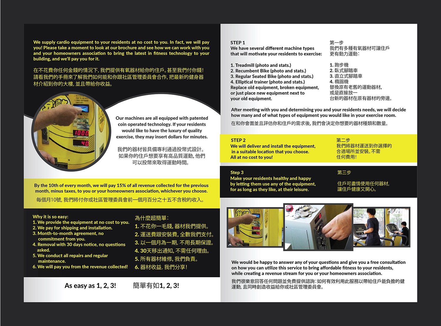 Design de Brochure par Deziners Zone pour Phoenix Fitness | Design #20512844
