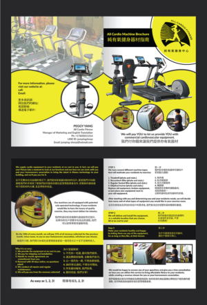 Design de Brochure par Deziners Zone pour Phoenix Fitness | Design : #20512848
