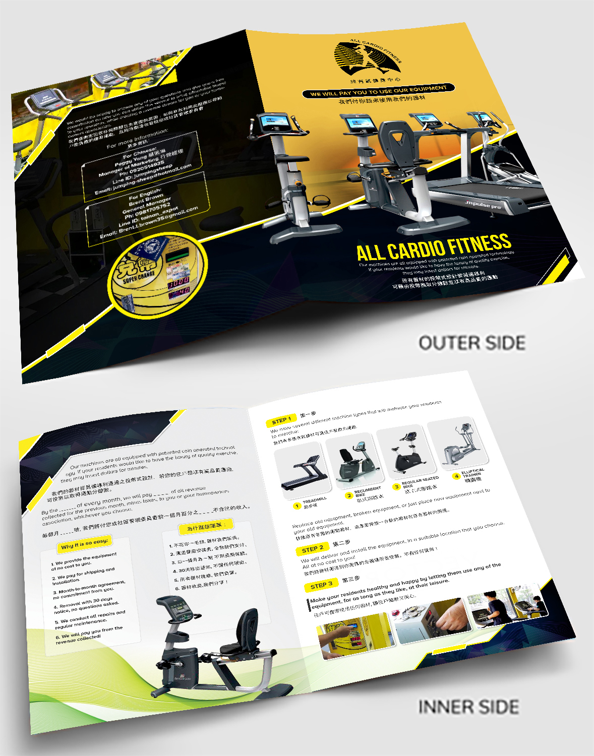 Design de Brochure par creative.bugs pour Phoenix Fitness | Design #20691618