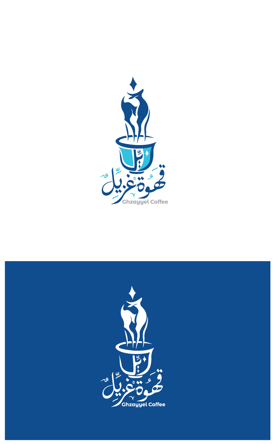 Logo Design by Mosa Abo swelem for this project | Design #20540160