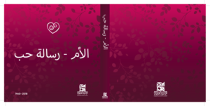 Graphic Design by Valtti Design