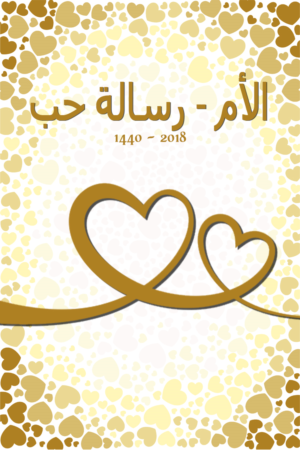 Diseño Gráfico por sormaz.tanja para Dar Saif Al Gabiri Publishing  | Diseño #20611514