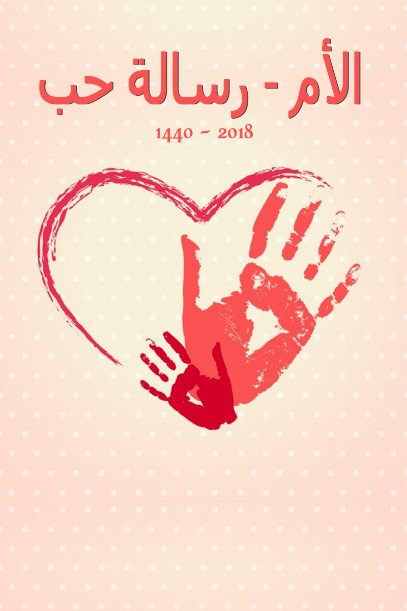 Design Graphique par sormaz.tanja pour Dar Saif Al Gabiri Publishing  | Design #20616556